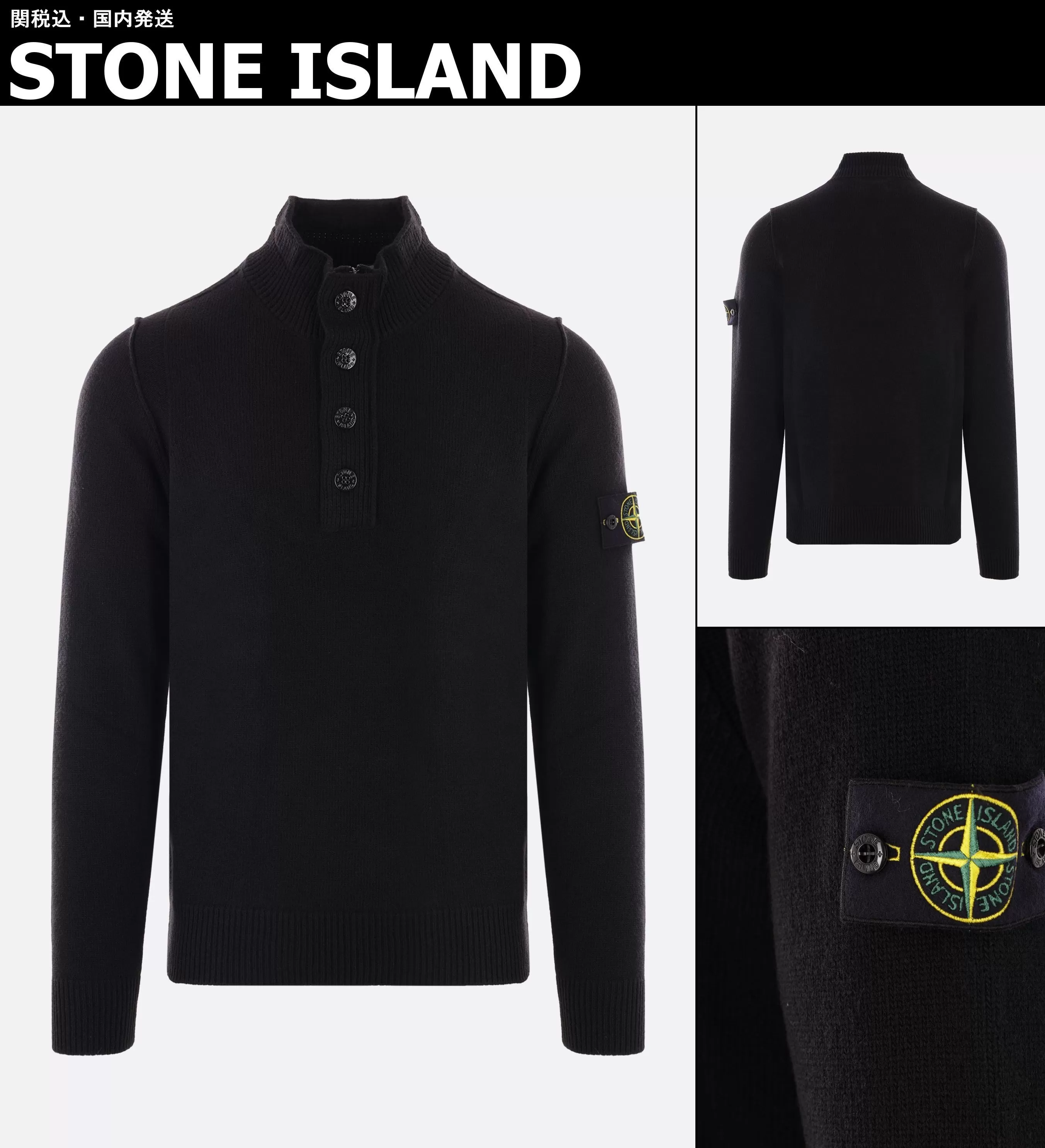 STONE ISLAND  |Sweaters